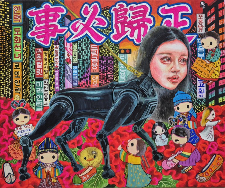 사필귀정