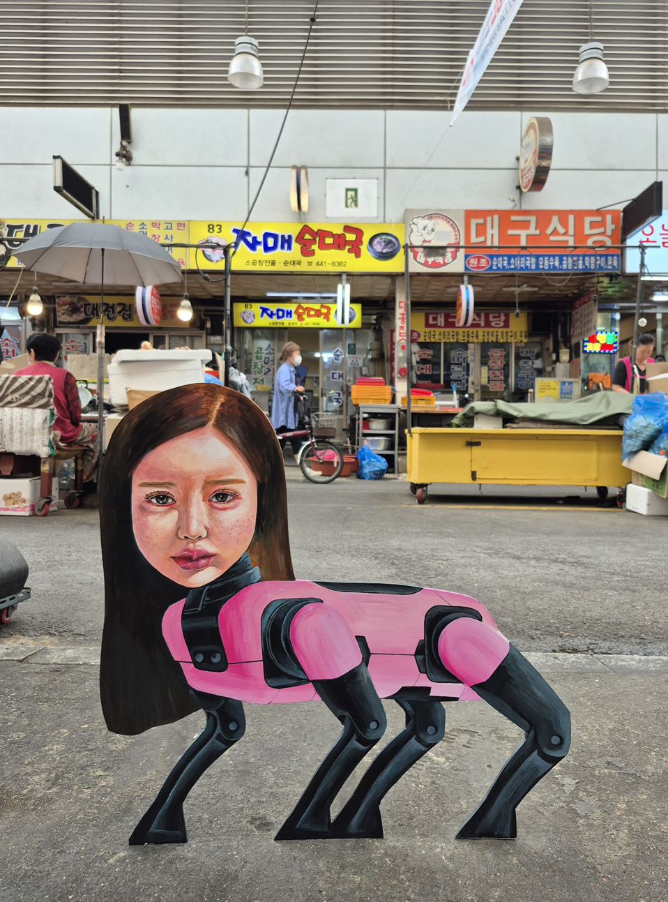 자랄 수 없는 꽃