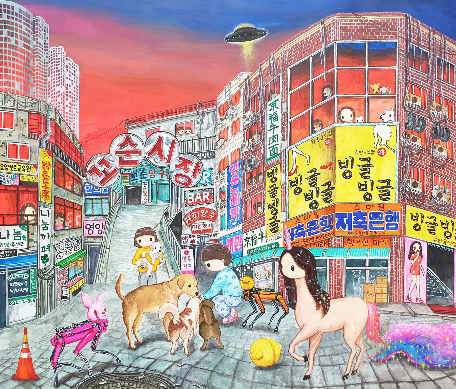 친절한 나라