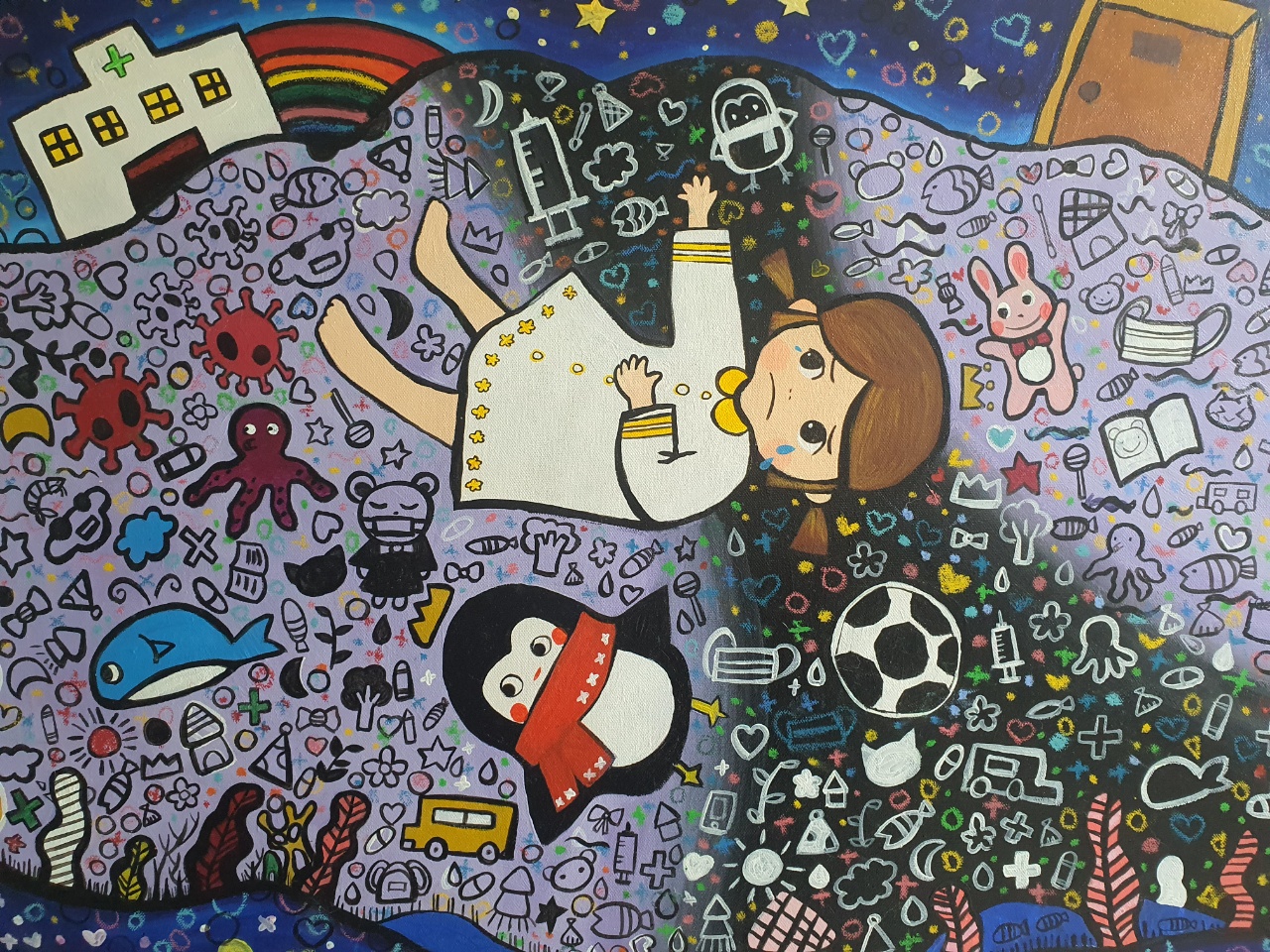 보라색 나라