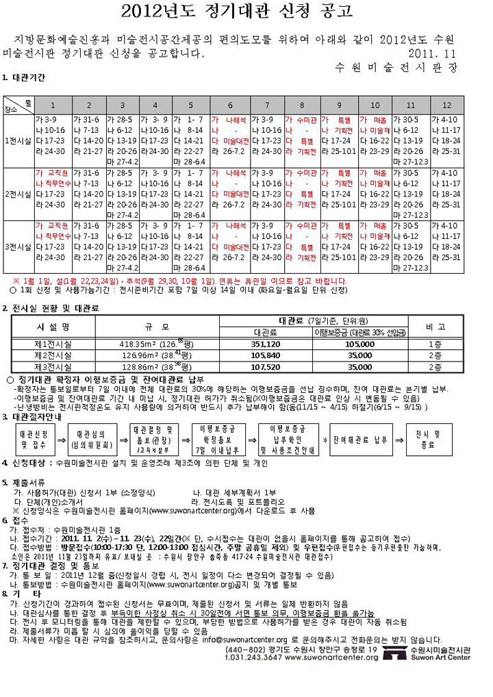 2012-2001_1NaTDk19ltnf.jpg