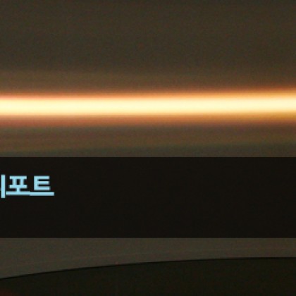 2008 미디어비엔날레 리포트