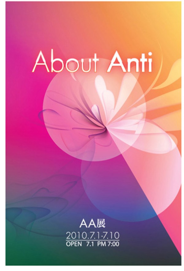 About Anti / 2010.7.1~7.10 / am 10:00~pm:8:00 / 서울시 마포구 동교동 스타피카소빌딩 5층 디자인클러스터