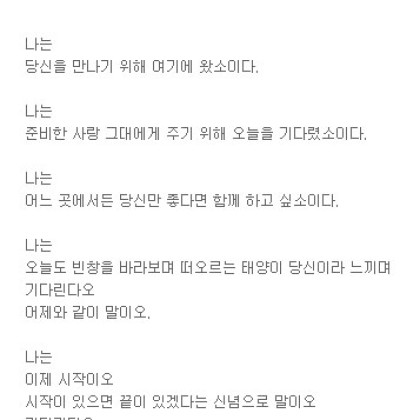 기다리오 당신을