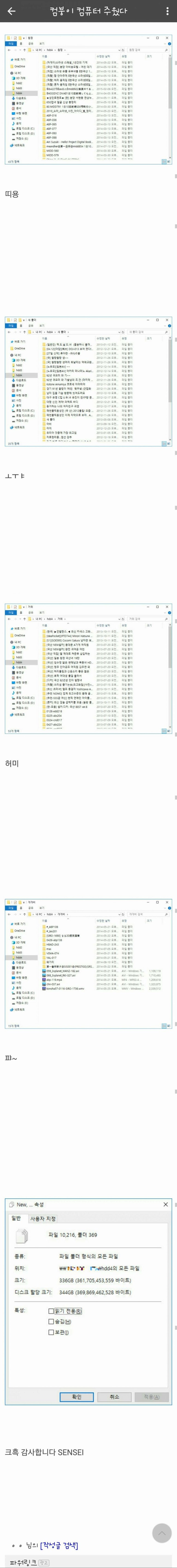 시흥 플랑드르