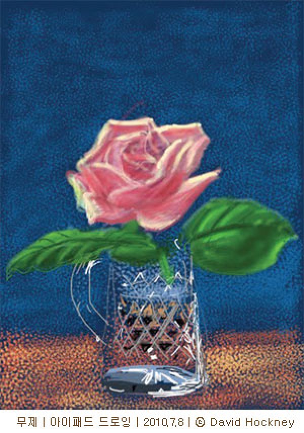 데이비드 호크니 : 신선한 꽃 / 2010.10.20 - 1.30 / 파리 피에르 베르제-입 생 로랑재단