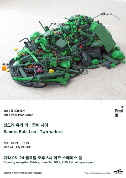 2011 풀 프로덕션 <산드라 유라 리 : Two waters> 2011.06.24 금 6pm