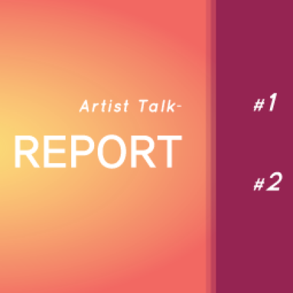 [OCI미술관] 창작스튜디오 입주작가전 <2018 Cre8tive Report> Artist Talk 2부 안내 (2/10)