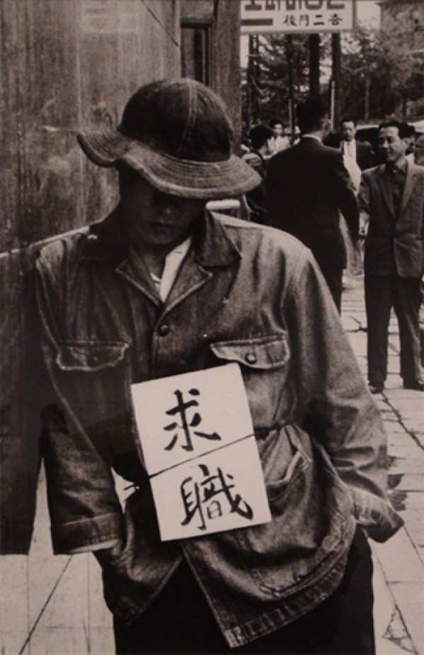 기록의 예술, 예술의 기록 - 임응식展