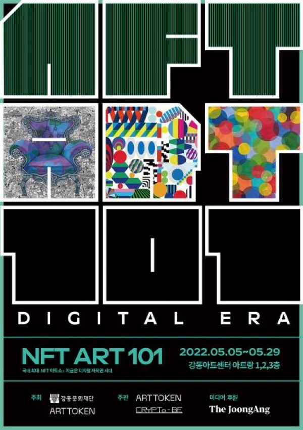 Digital Era _ NFT Art 101