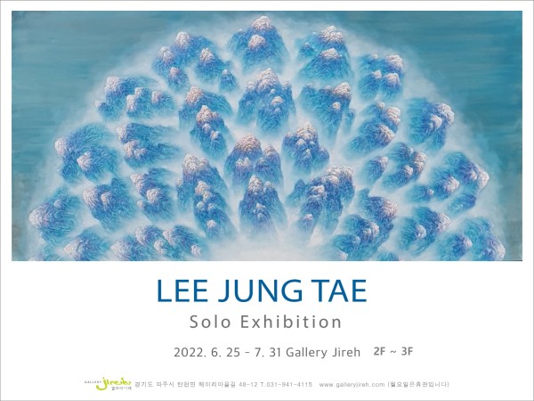 GALLERY JIREH 이정태 초대전 “ FLUX ”