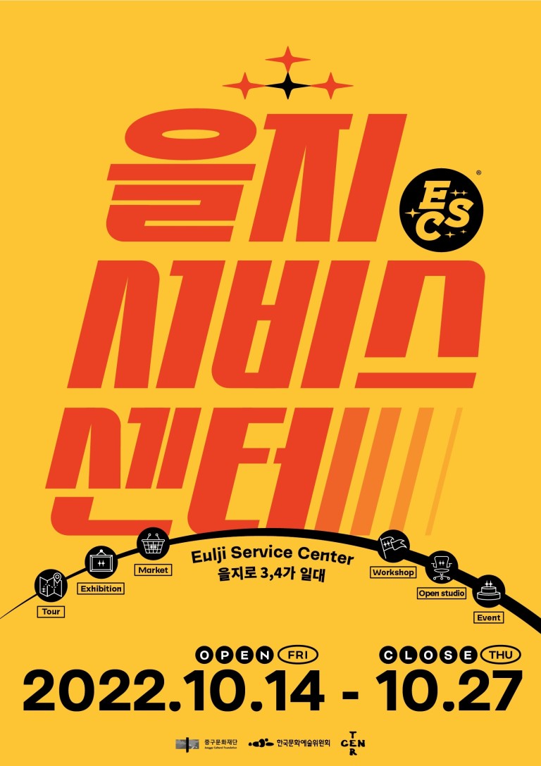 세상 모든 것에 예술이 연결되는 시대를 위한 서비스
