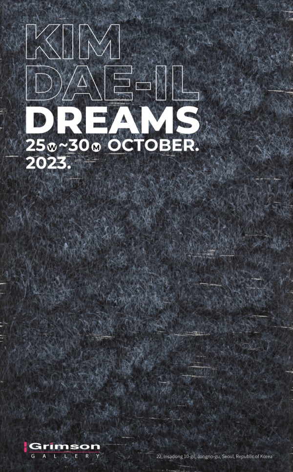 DREAMS :: 김대일展