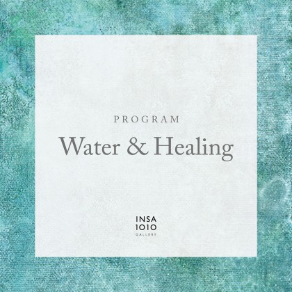 [체험/전시]  Water & Healing : 관객참여형 힐링 프로그램 by 인사1010 기획전 피터문_Active Waiting