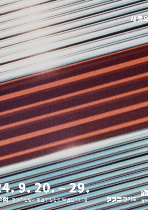 f88fe63395818a1396bb472dfed805c0_1726581518_092.jpg