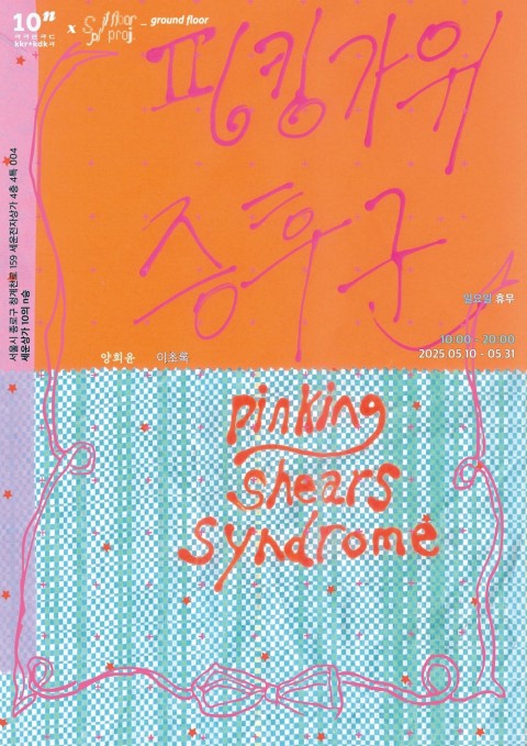 1fae16f9d49ade7082d85a76eb6832fd_1747988067_5301.jpg
