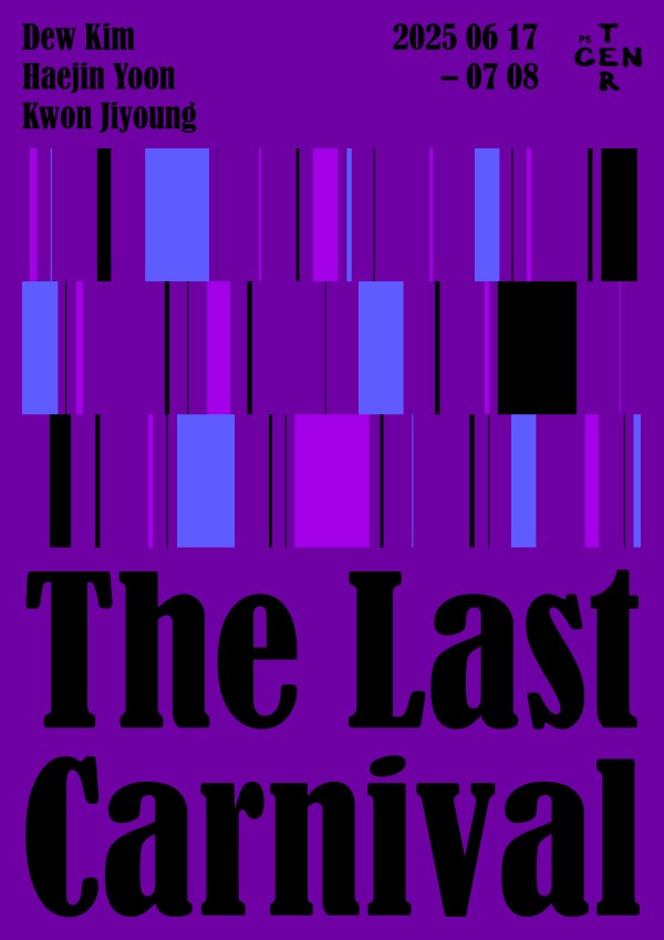 ⟪The Last Carnival⟫