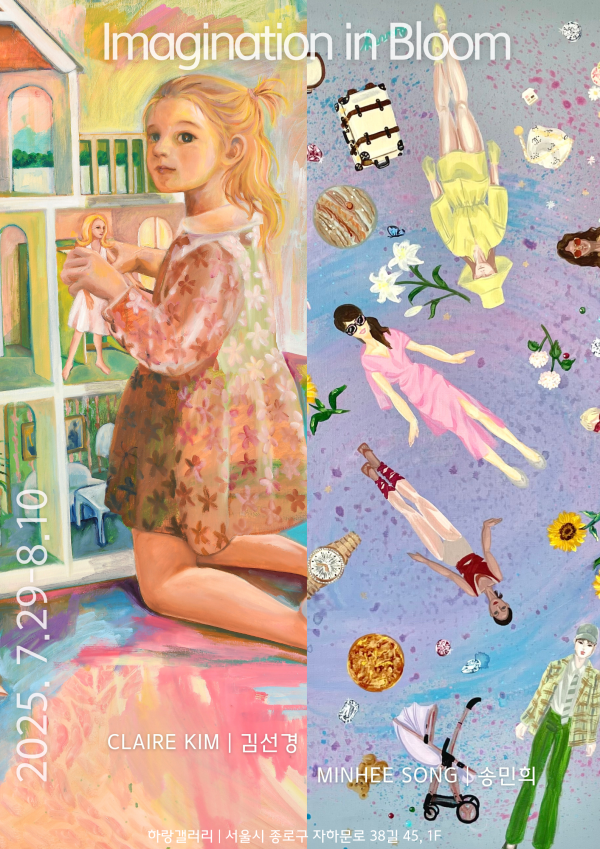 Imagination in Bloom