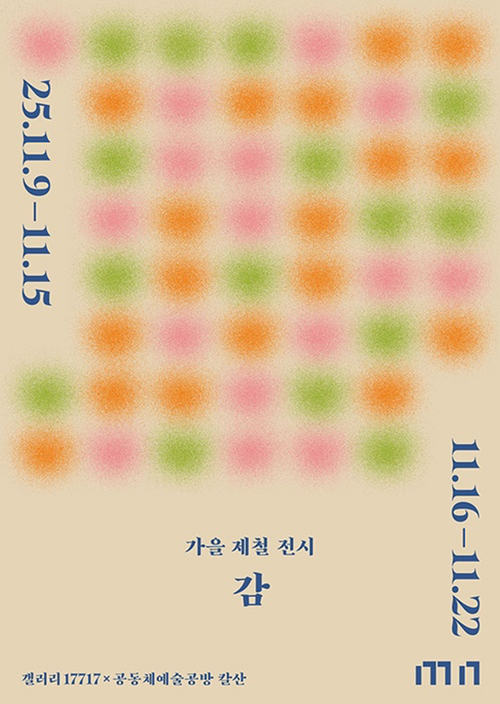 62c2781d91acb556d118e30aee54f95c_1763565328_6496.jpeg