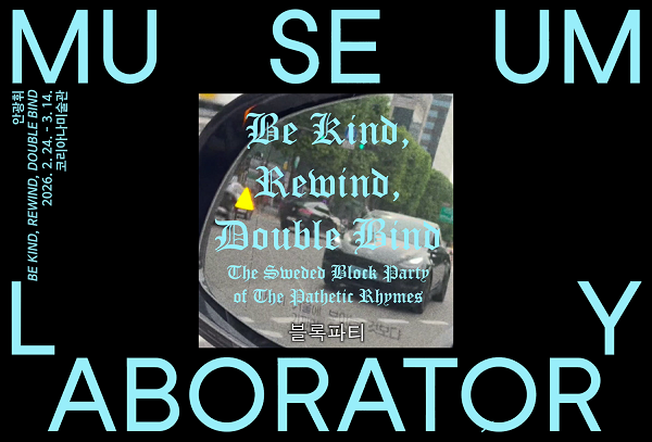 7a95a3e5bac84993295d26ad62bfb91a_1770883141_0375.png