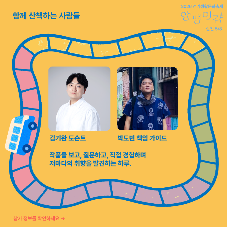 KakaoTalk_20261027_180743675_04