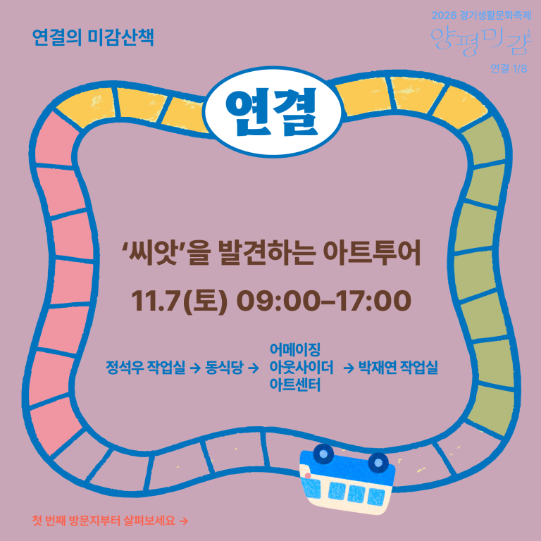 KakaoTalk_20261027_180757359