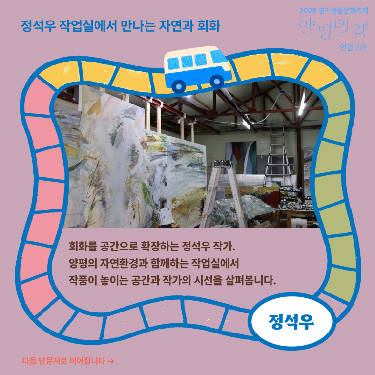 KakaoTalk_20261027_180757359_01