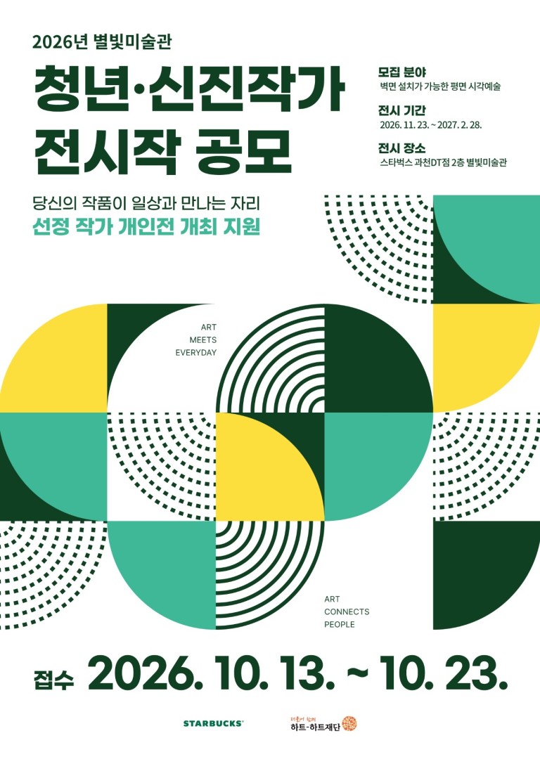 포스터_시안_1-5_1024KB
