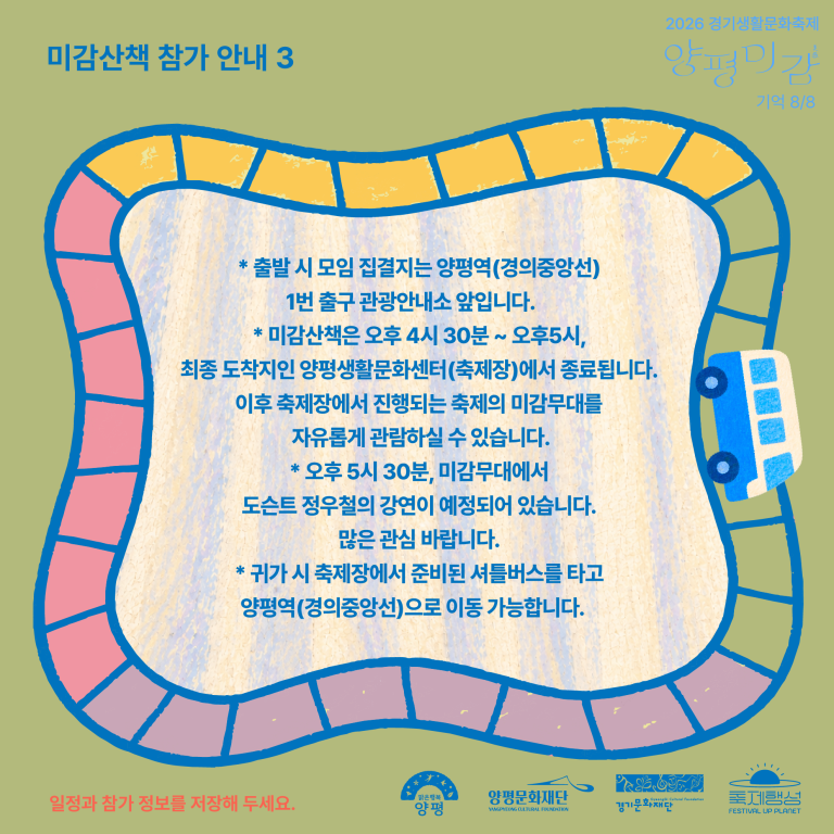 KakaoTalk_20261027_180750238_07