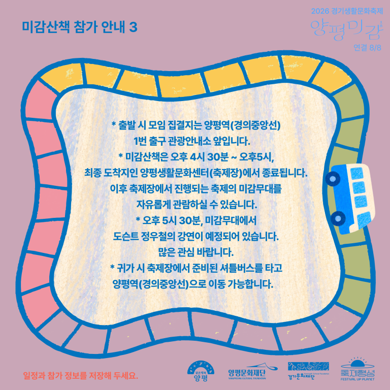 KakaoTalk_20261027_180757359_07