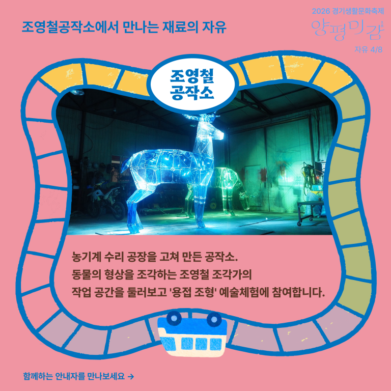 KakaoTalk_20261027_180804976_03