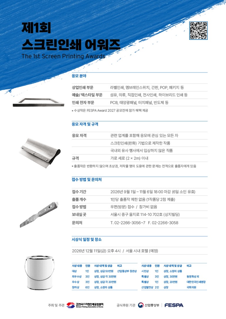 포스터_A4