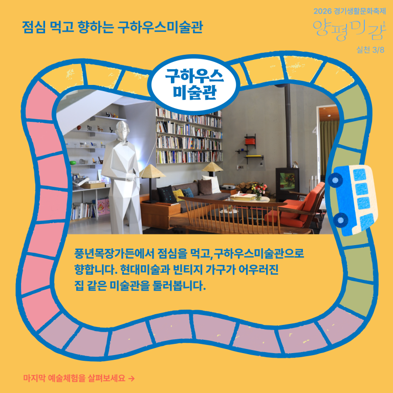 KakaoTalk_20261027_180743675_02