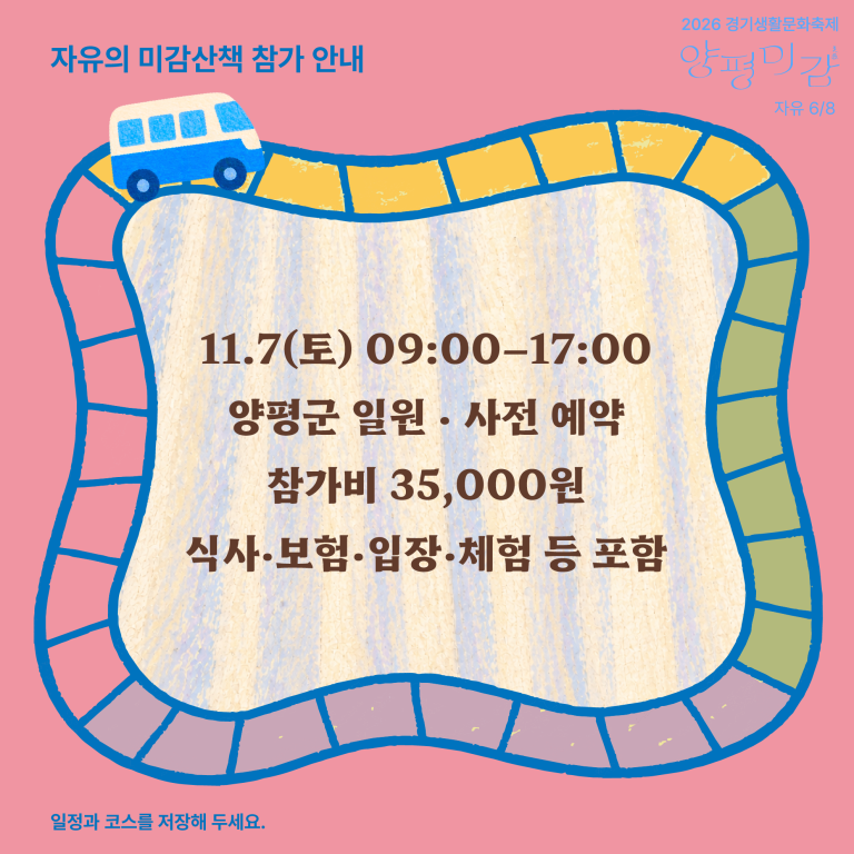 KakaoTalk_20261027_180804976_05