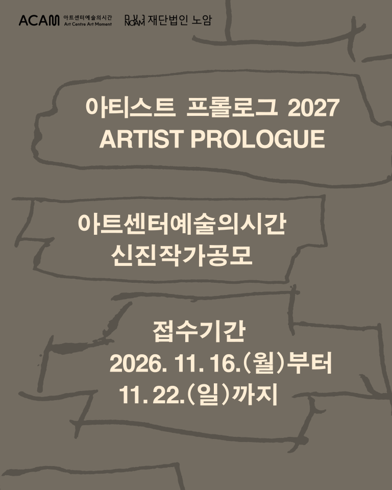 [FINAL] ACAM_27_AP_MAIN_INSTA