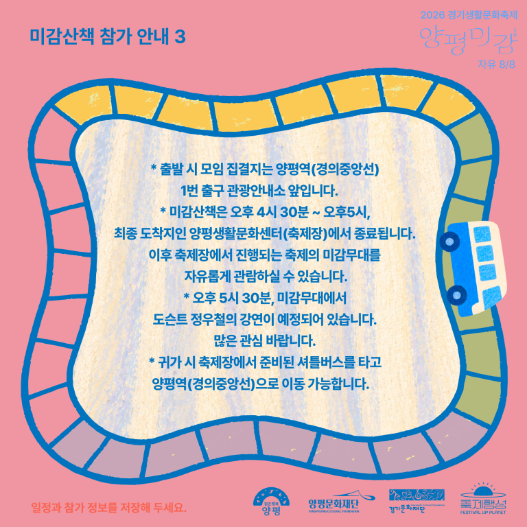 KakaoTalk_20261027_180804976_07