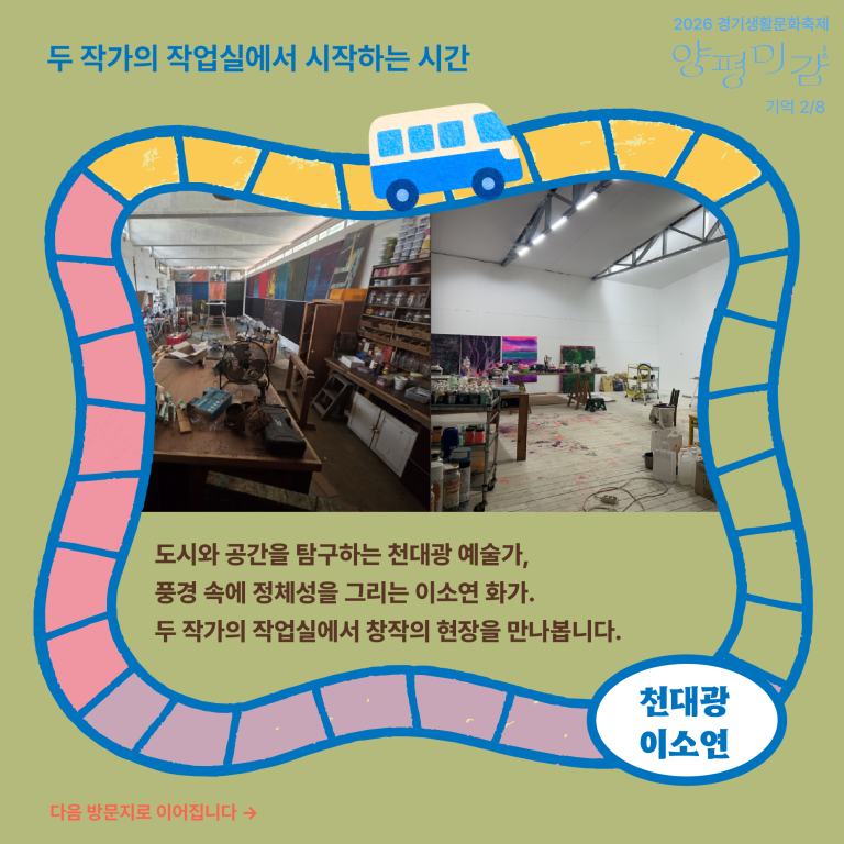 KakaoTalk_20261027_180750238_01