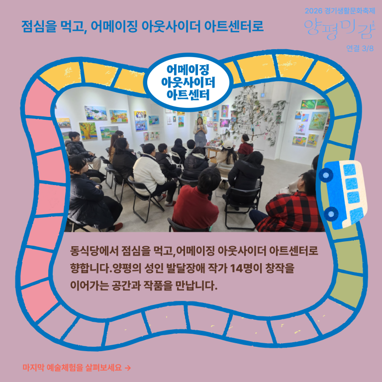 KakaoTalk_20261027_180757359_02