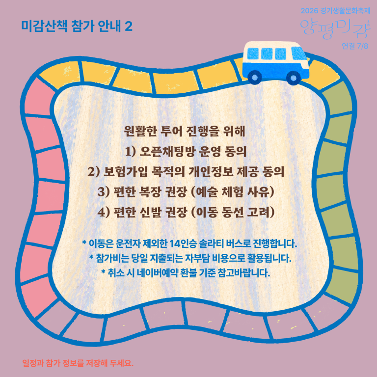 KakaoTalk_20261027_180757359_06