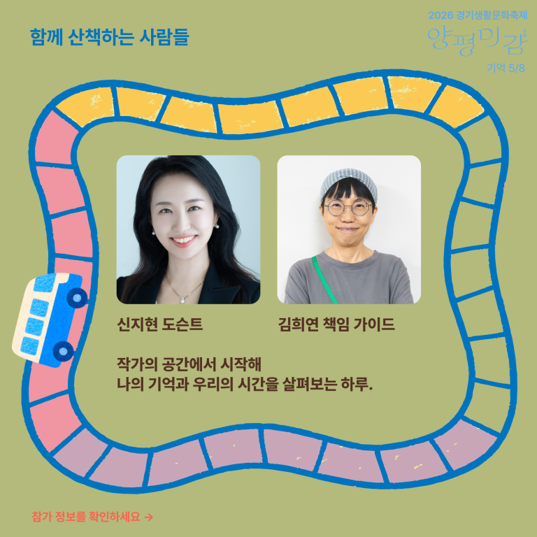 KakaoTalk_20261027_180750238_04