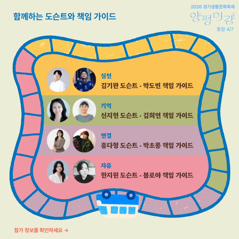 KakaoTalk_20261027_180737165_03