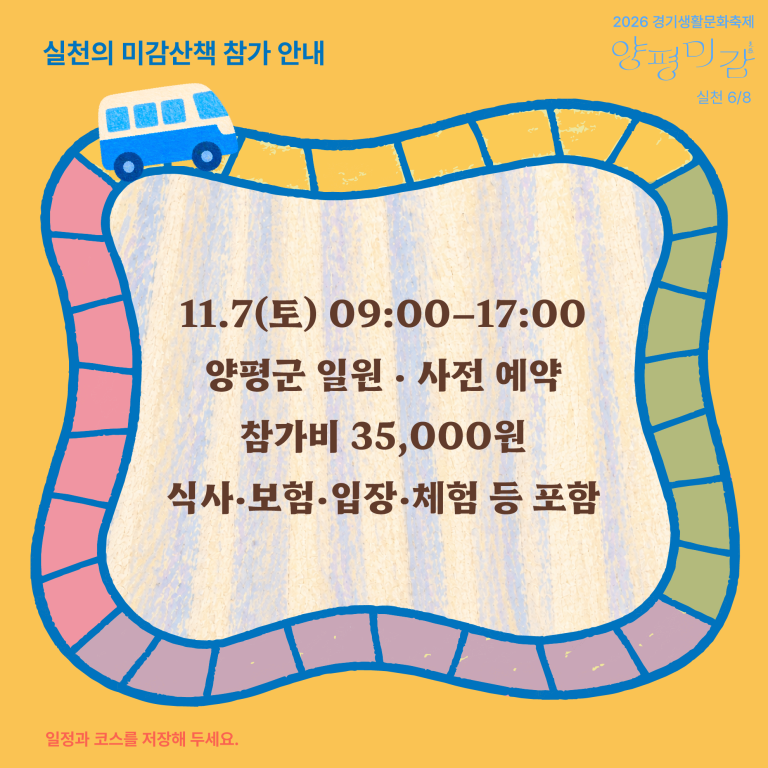 KakaoTalk_20261027_180743675_05