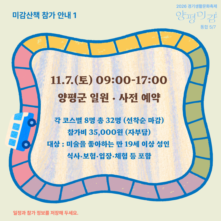 KakaoTalk_20261027_180737165_04