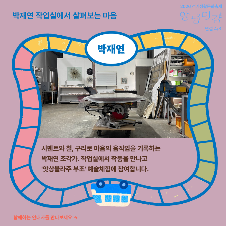 KakaoTalk_20261027_180757359_03