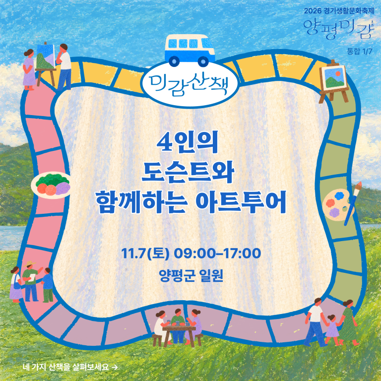 KakaoTalk_20261027_180737165