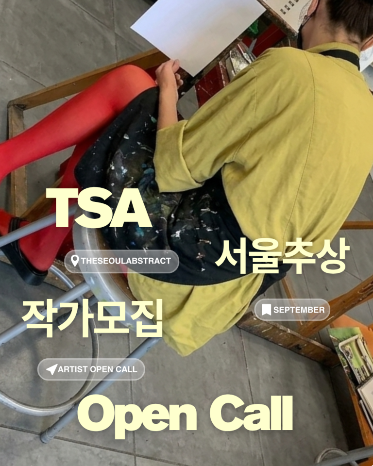 Yellow Modern Minimalist Day in My Life Instagram Carousel Post - 1