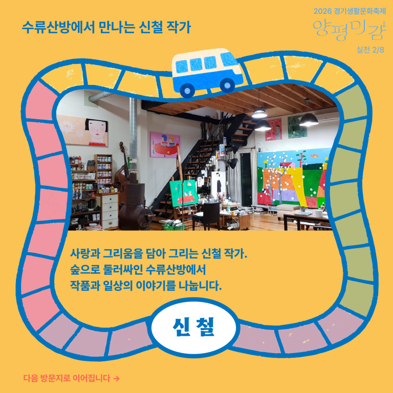 KakaoTalk_20261027_180743675_01