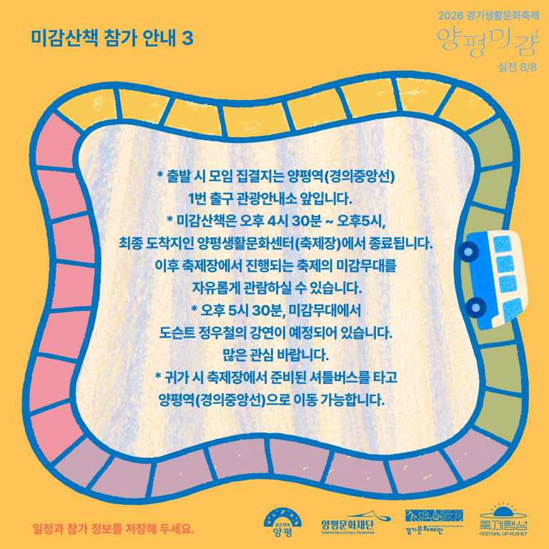 KakaoTalk_20261027_180743675_07