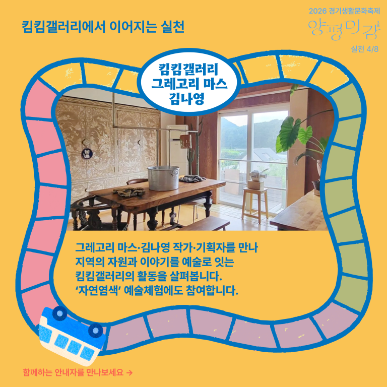KakaoTalk_20261027_180743675_03