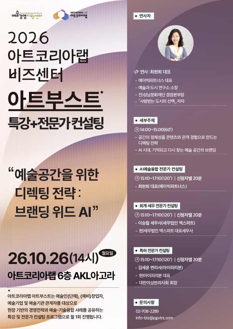 10월포스터